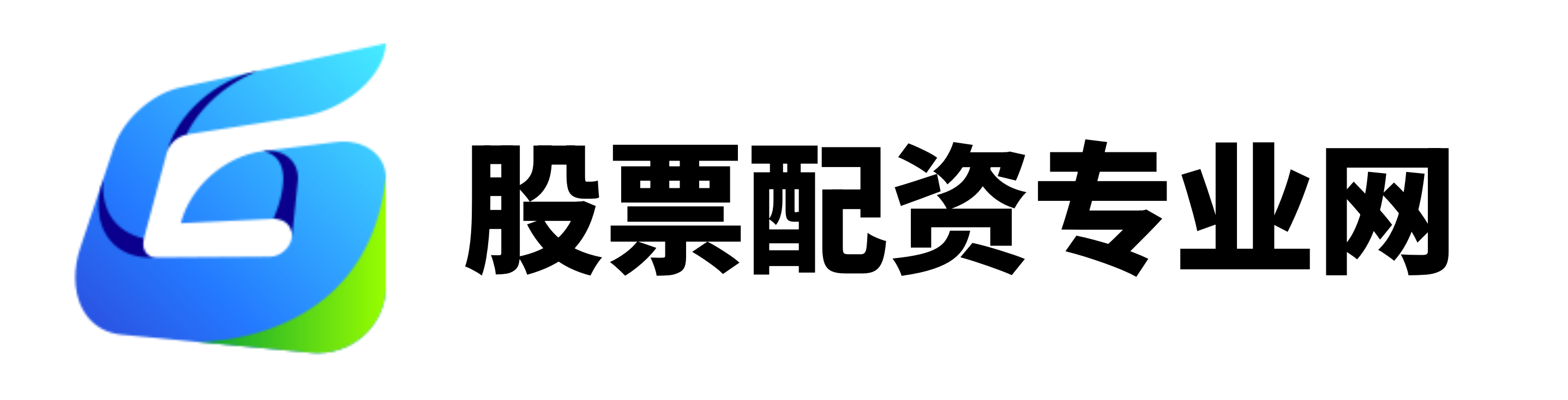 诚信配资-网上配资公司-个人配资-在线配资查询